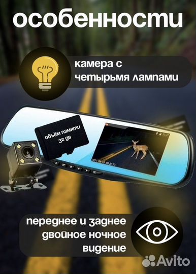 Новый видеорегистратор с камерой заднего вида