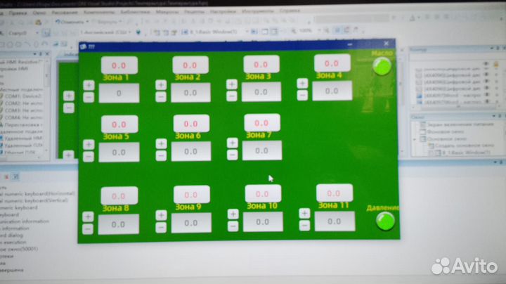 Пишу программы для регуляторов температуры