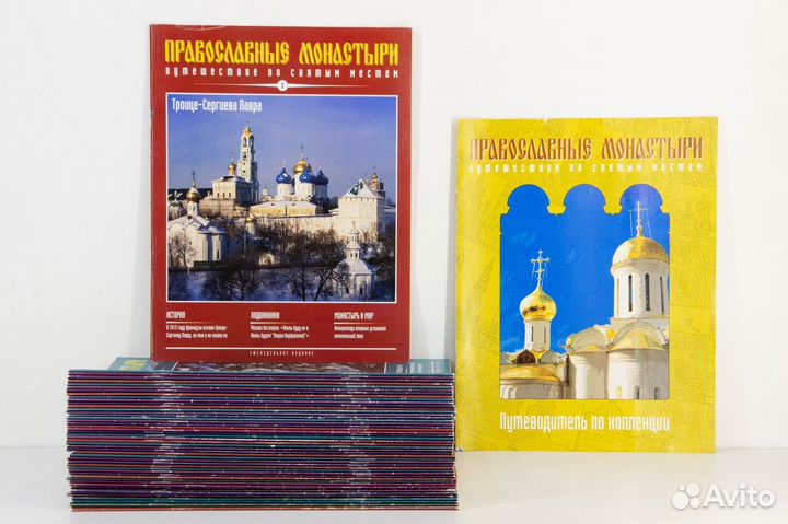 Коллекционные журналы и комиксы