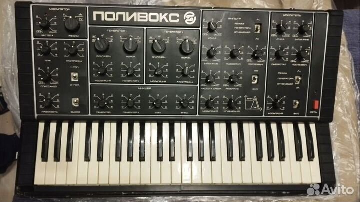 Поливокс советский аналоговый синтезатор