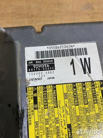 Блок управления AIR BAG Cruiser 200 Lx 570/450