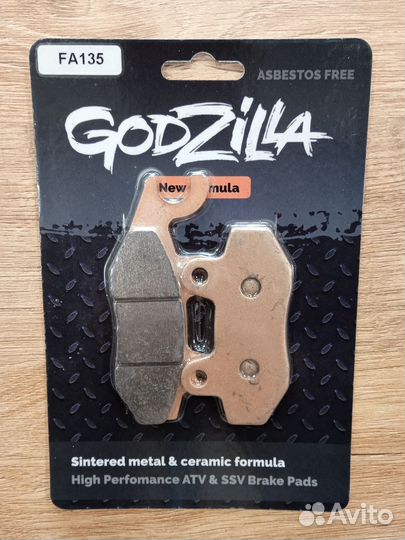 Тормозные колодки Godzilla FA135 для квадроцикла