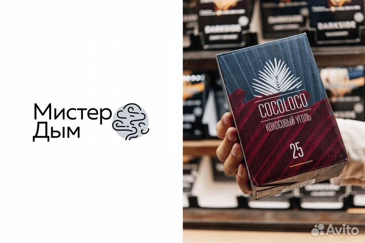 Вейп-бизнес с Мистером Дымом