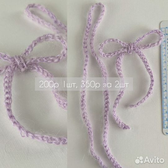 Вязанные ленты / бантики