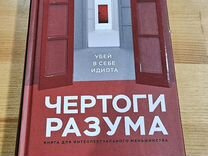 Книги Курпатова