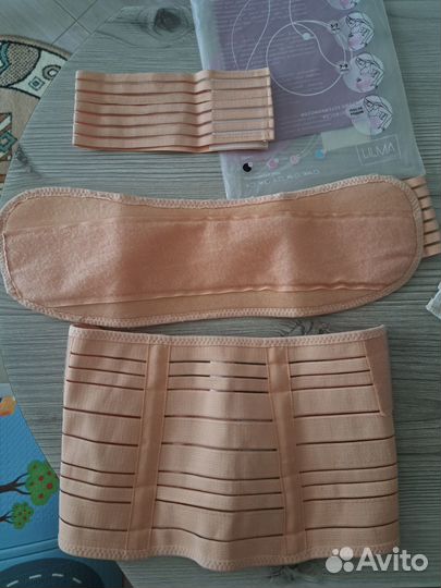 Бандаж для беременных