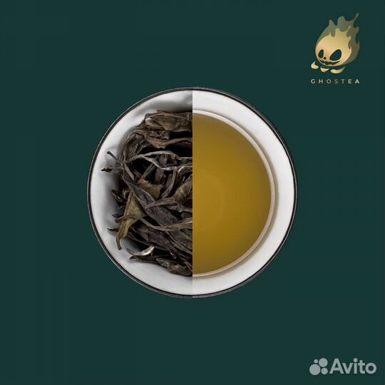 Качественный китайский чай Шен Пуэр