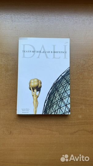 Книги по искусству и живописи