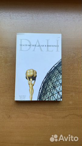 Книги по искусству и живописи