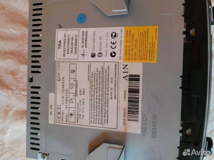 Базовая магнитола ix35