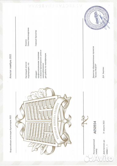 Расчёт налогов для продавцов маркетплейсов