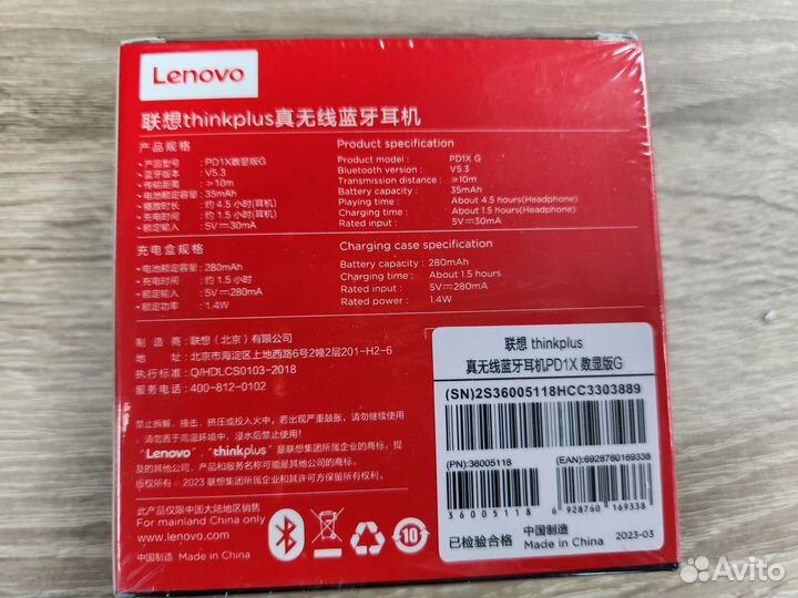 Lenovo thinkplus PD1X / Новые