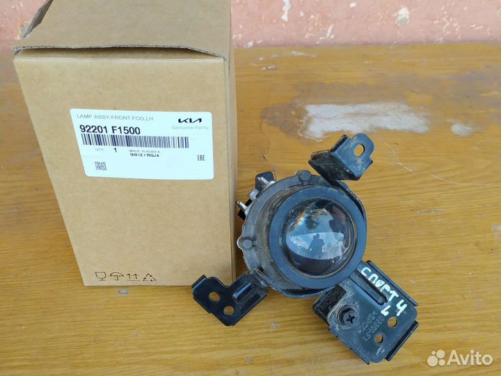 Передние противотуманные фары KIA sportage 4