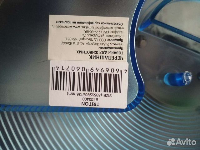 Аквариум черепашник