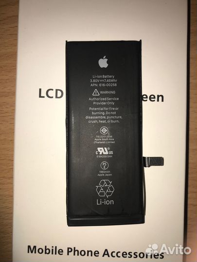 Дисплей iPhone 7 + батарея