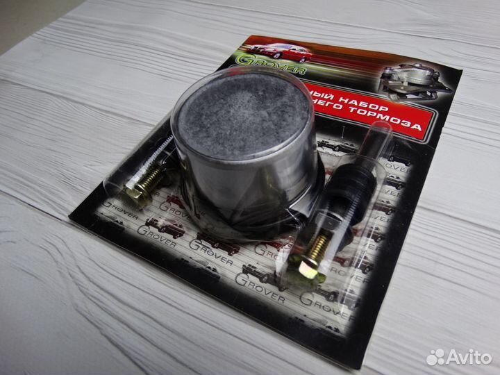 Ремкомплект суппорта 3302, Волга 