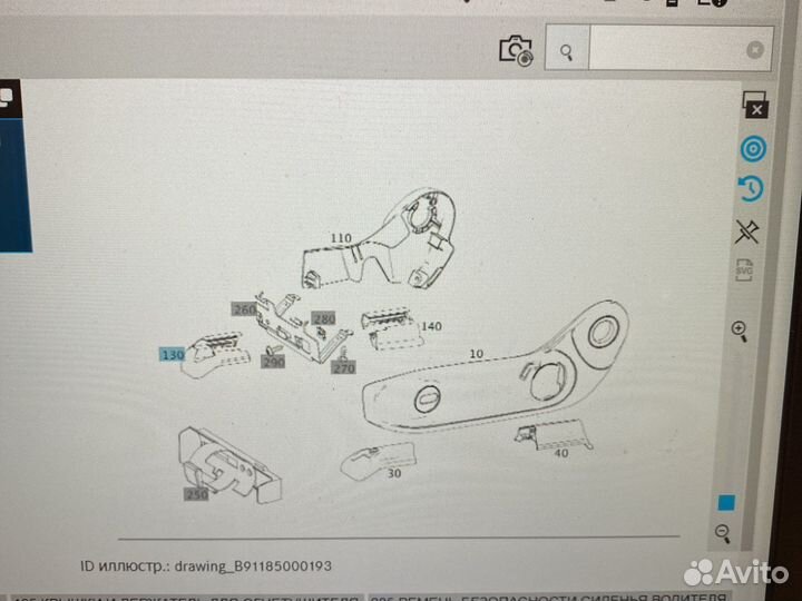 Накладка сиденья Mercedes