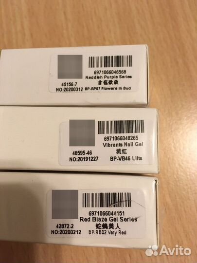 Гель-лак born pretty для ногтей