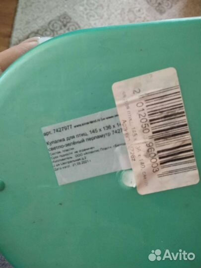 Купалка для попугая