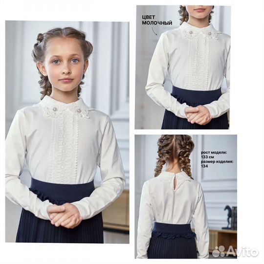 Блузка школьная трикотажная новая