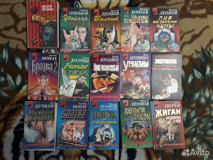 Разные книги