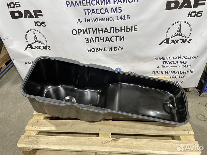 Поддон даф. Поддон даф