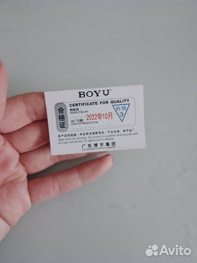 Водонагреватель для аквариума с терморегулятором