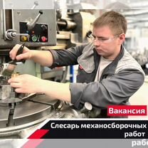 Слесарь мср вахта