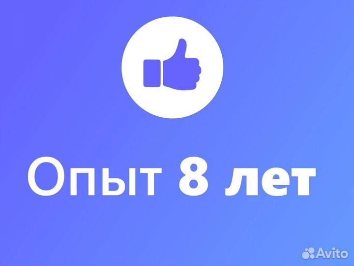 Срочный ремонт айфон, ремонт iPhone, Ремонт Apple
