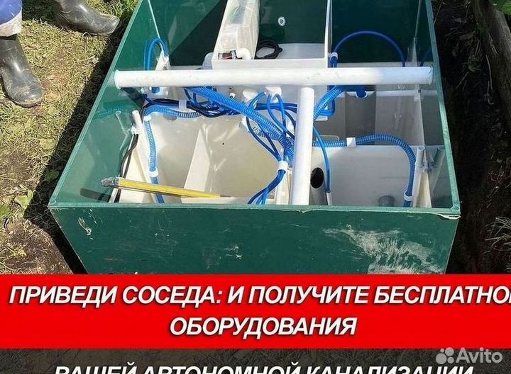 Септик под ключ