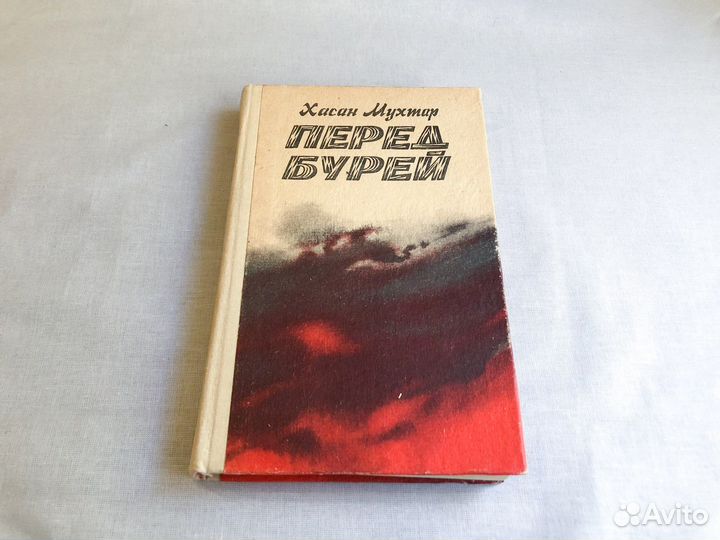 Книги. Художественная литература