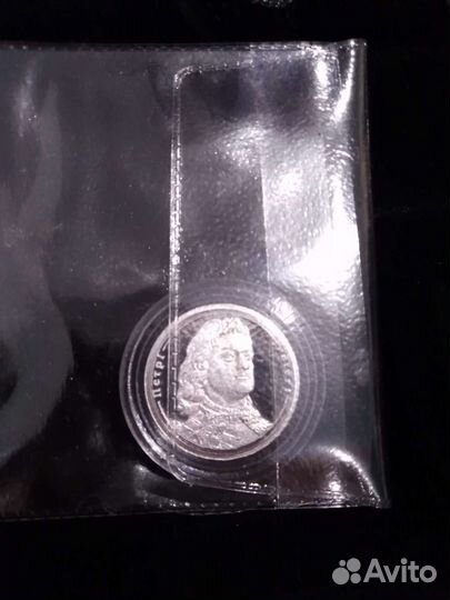 Императорские монеты