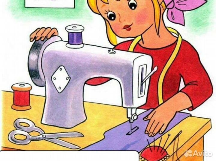Швея закройщица