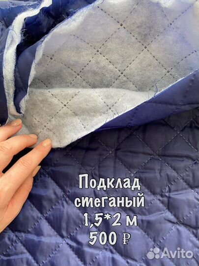 Курточные ткани, шерстяные ткани