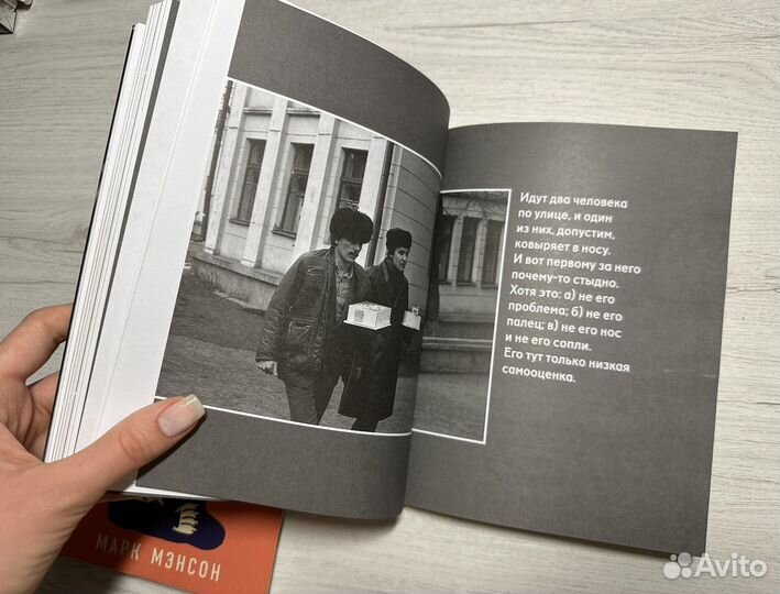 Книги по психологии и саморазвитию