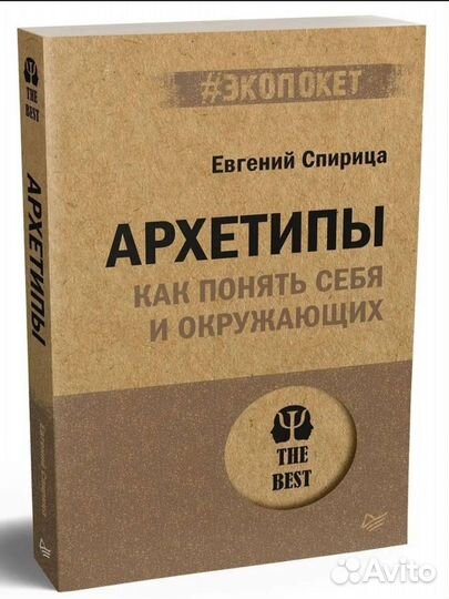 Книги по психологии
