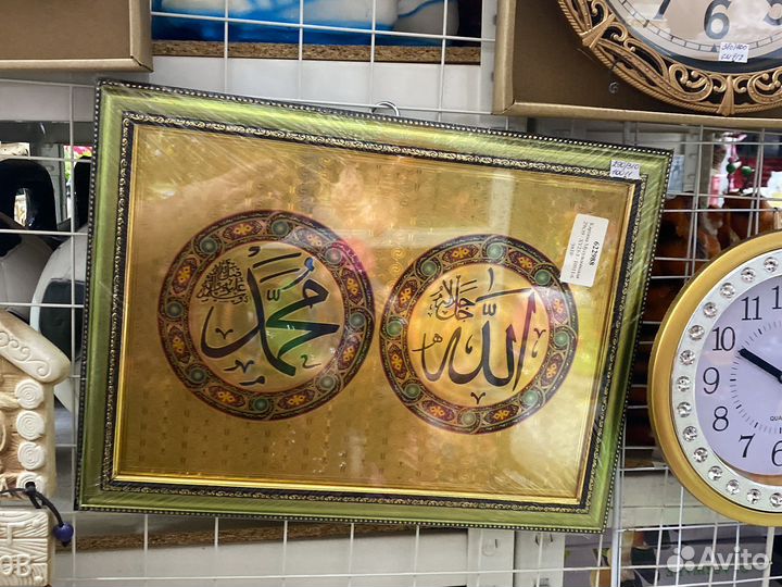 Мусульманская картина интерьерная