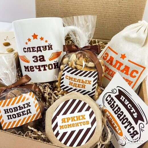 Подарочный набор для мужчин