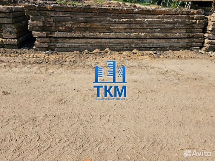 Паг 14 б/у с доставкой