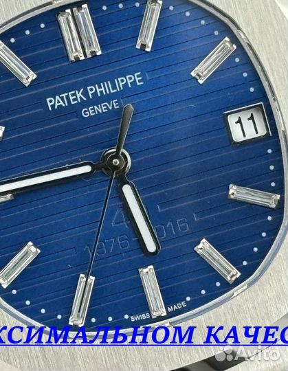 Премиальные мужские часы Patek Philippe