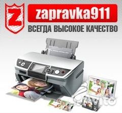 Заправка картриджей в Санкт-Петербурге спб