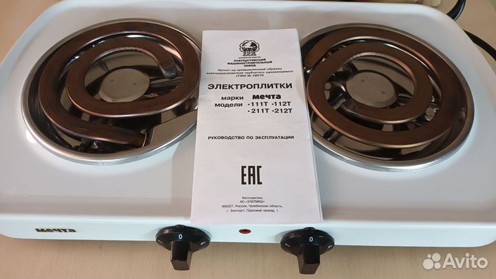 Плита электрическая