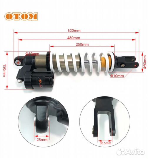 Задний амортизатор с выносным бачком