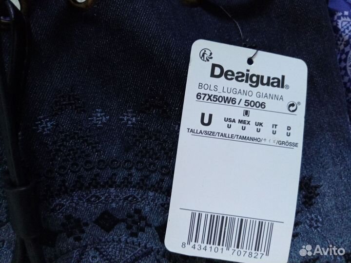 Сумка женская desigual