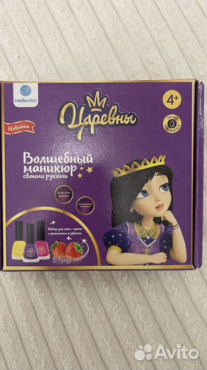 Лак для ногтей детский