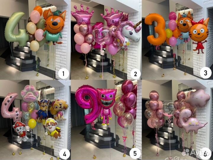 Воздушные гелиевые шары