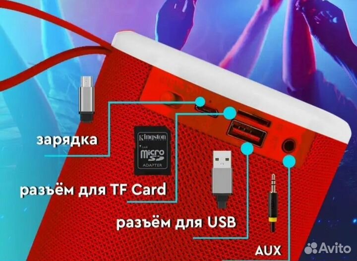 Bluetooth колонка tg