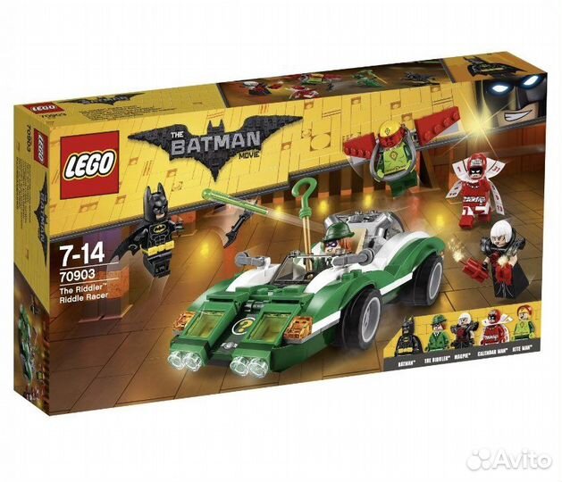 Lego The Batman movie 70903 The riddler
