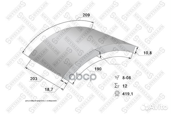 85-00990-SX накладки торм.с заклепками STD1936