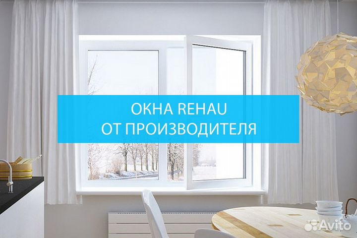 Алюминиевое остекление